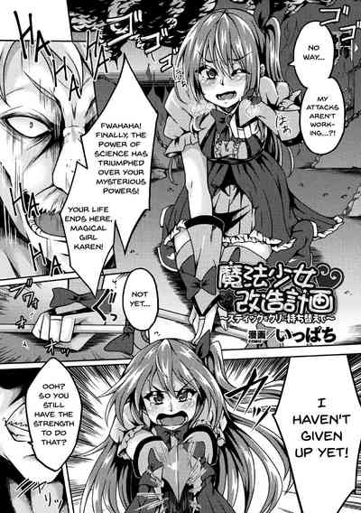 Clitoris Modification Series — Clit Training Record: Girls Driven to Ecstasy by Intense Clitoral Stimulation Vol. 1 [Anthology 2D Comic Magazine] [English] [Doujins.com] [Digital]