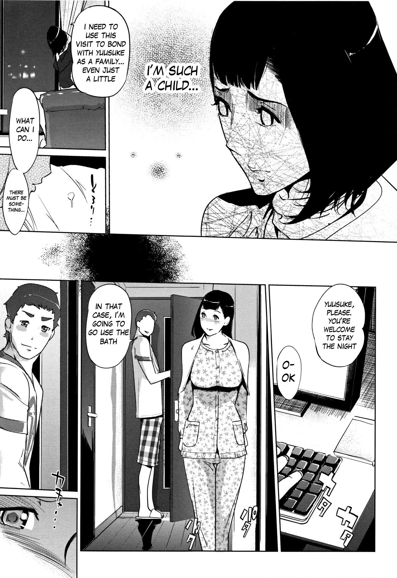 Clone Series — After the family is asleep, the pearl grey afterimage [Clone Ningen]