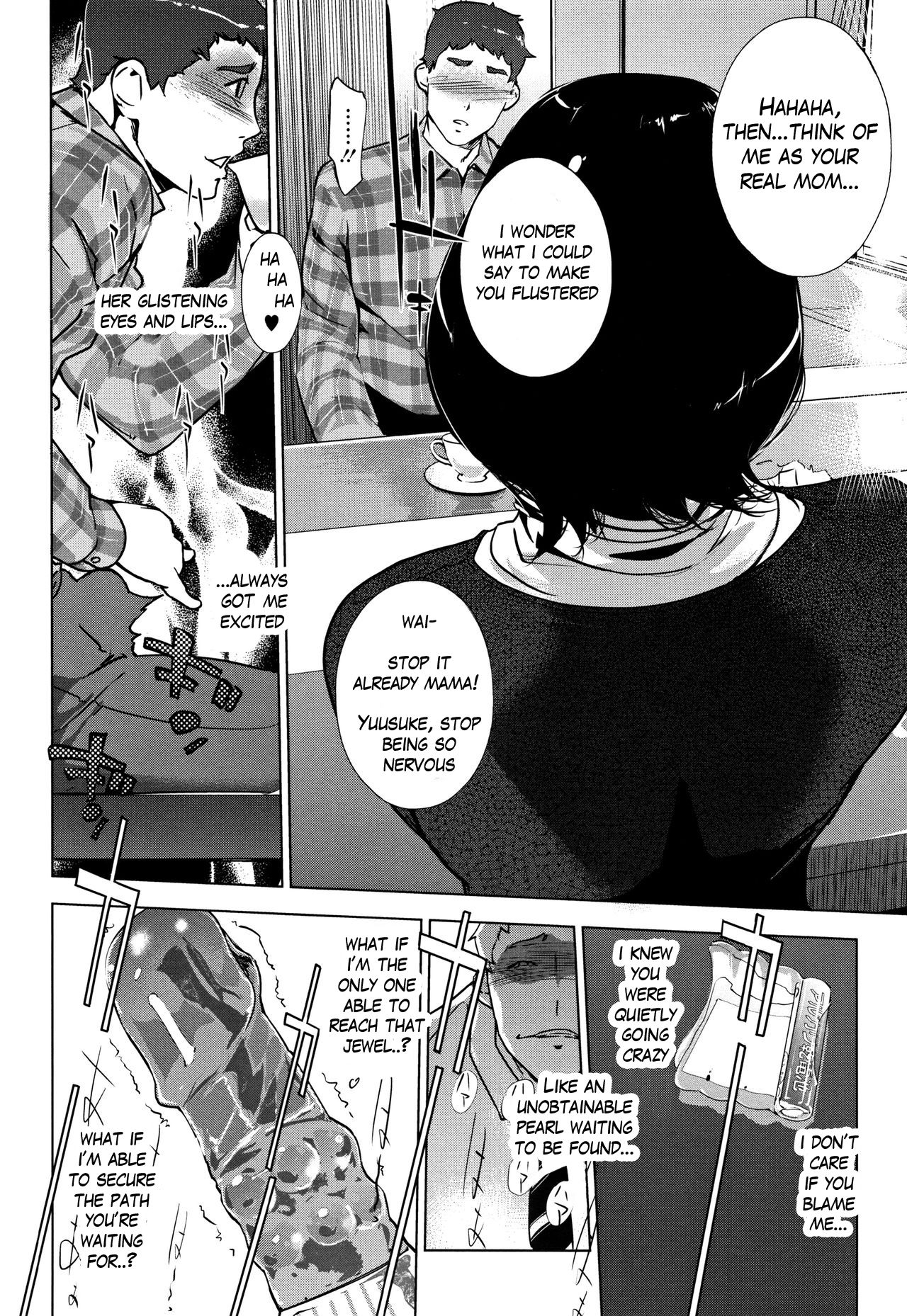 Clone Series — After the family is asleep, the pearl grey afterimage [Clone Ningen]