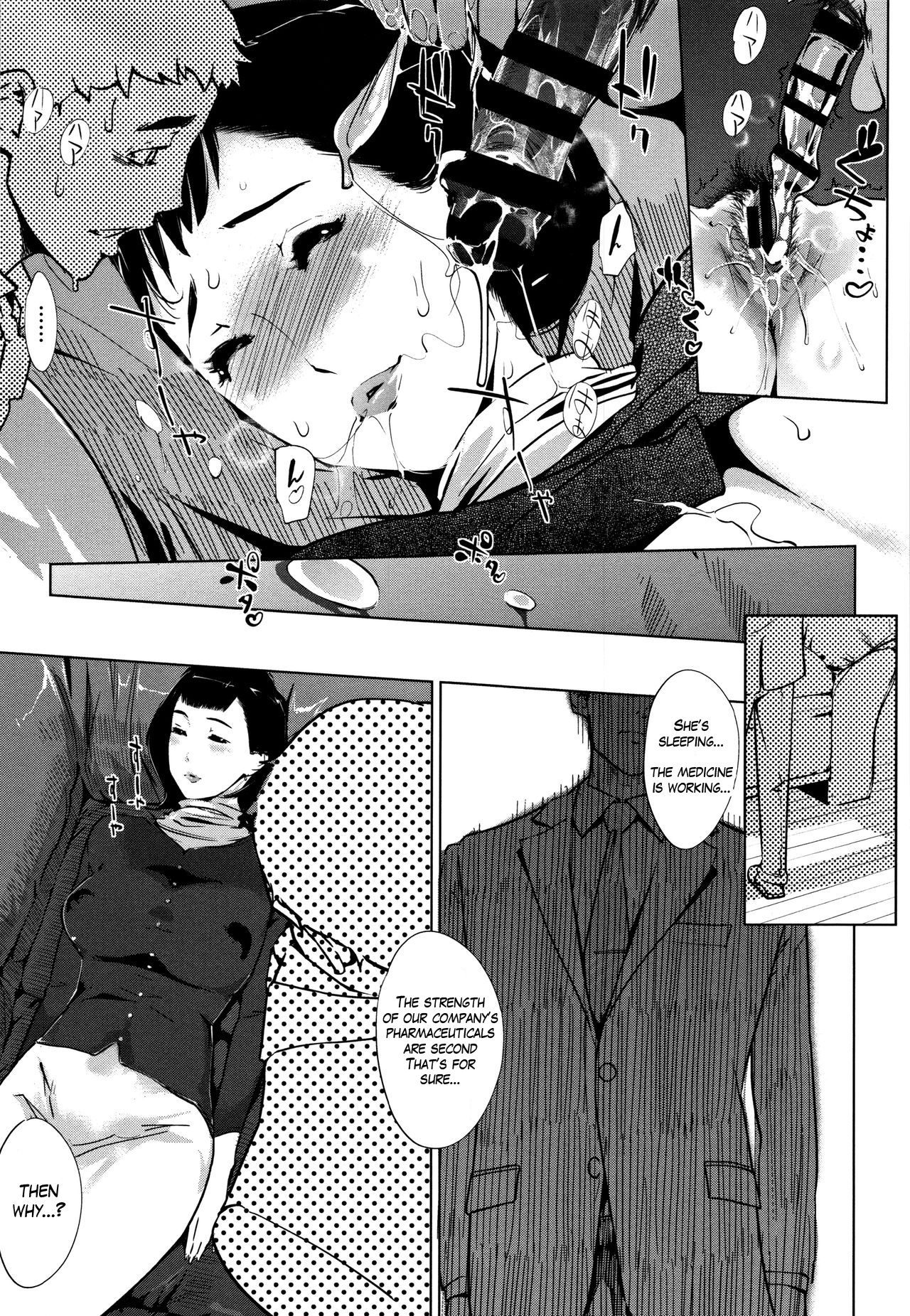 Clone Series — After the family is asleep, the pearl grey afterimage [Clone Ningen]