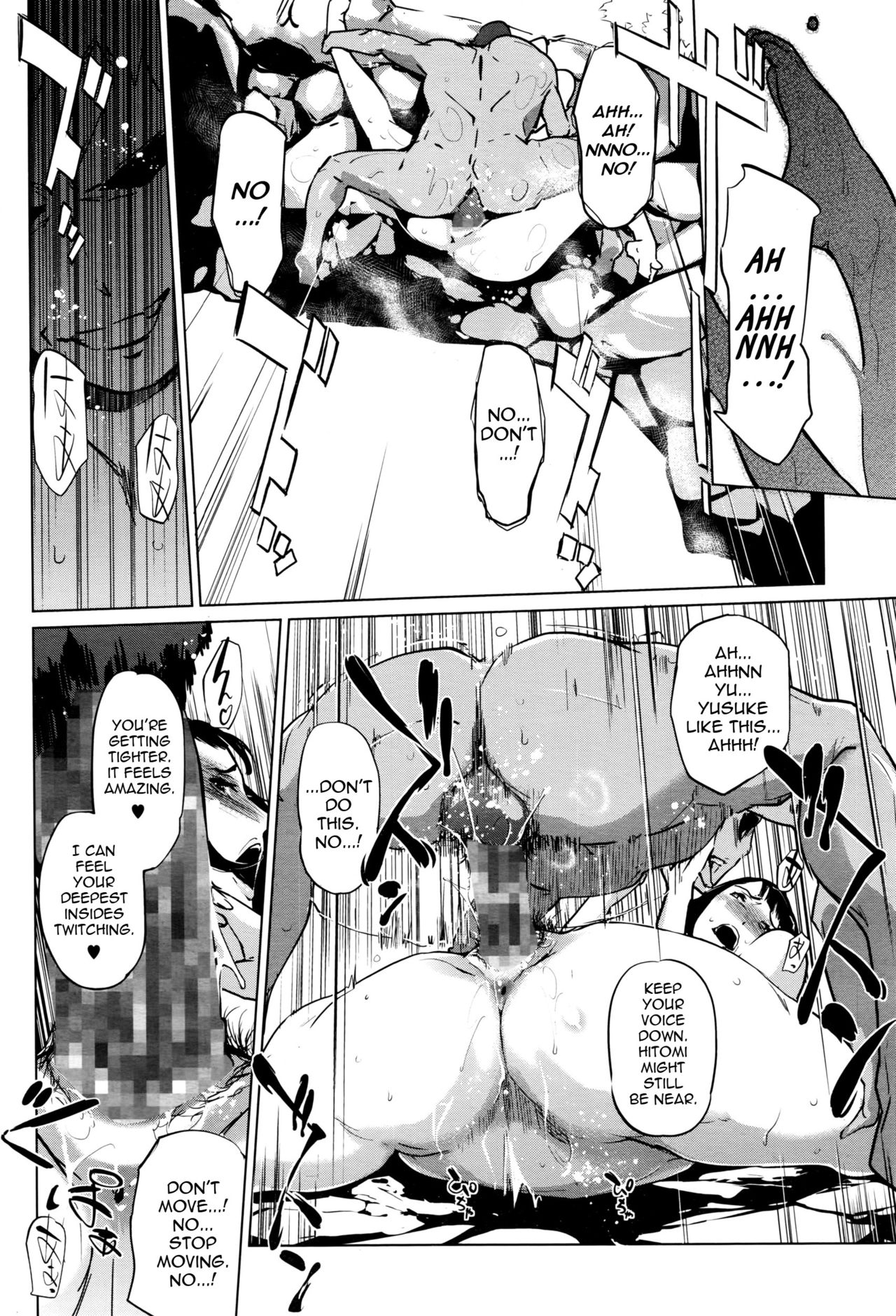Clone Series — After the family is asleep, the pearl grey afterimage [Clone Ningen]