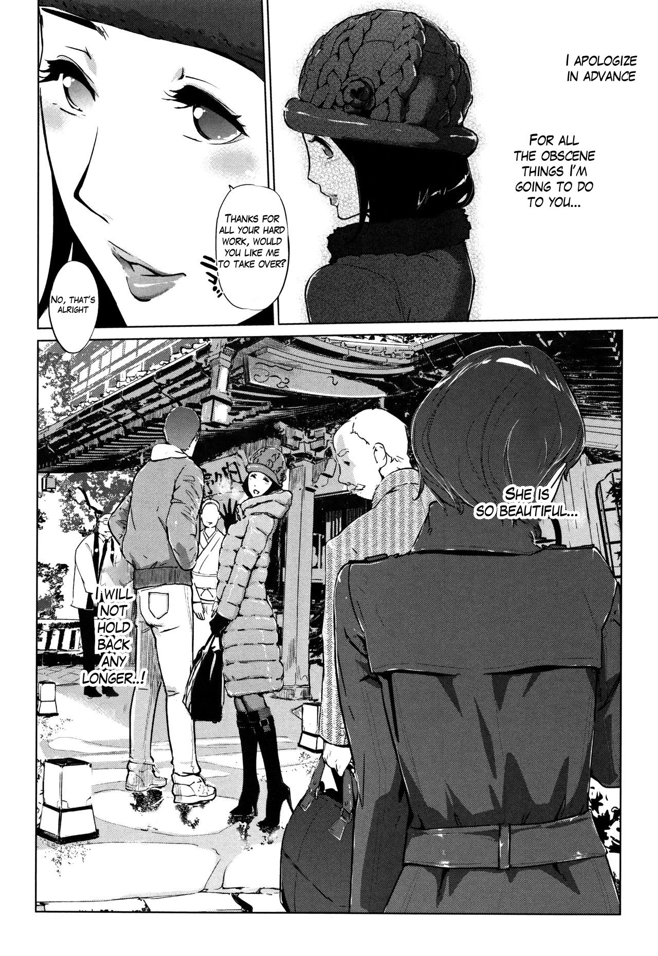 Clone Series — After the family is asleep, the pearl grey afterimage [Clone Ningen]