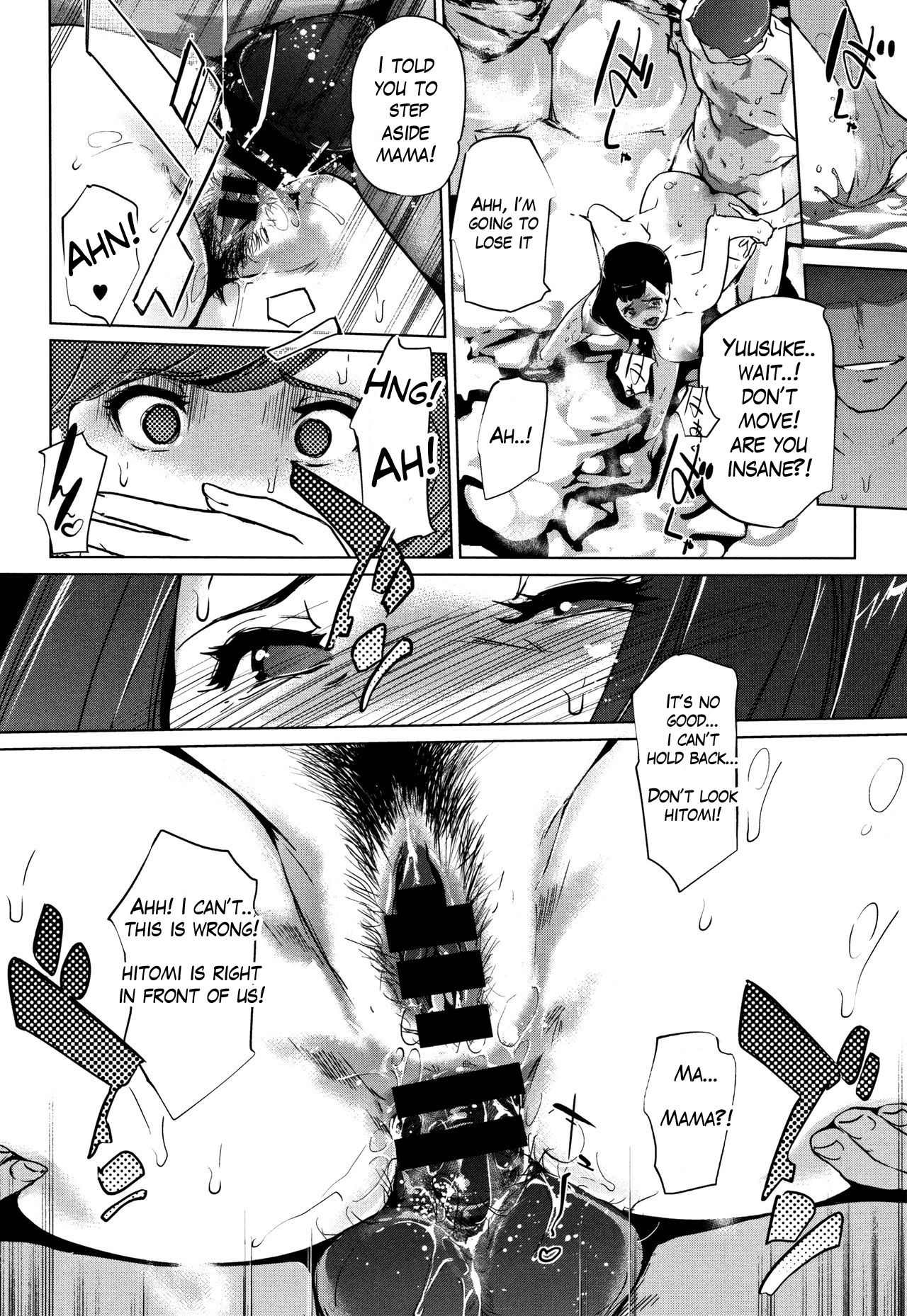 Clone Series — After the family is asleep, the pearl grey afterimage [Clone Ningen]