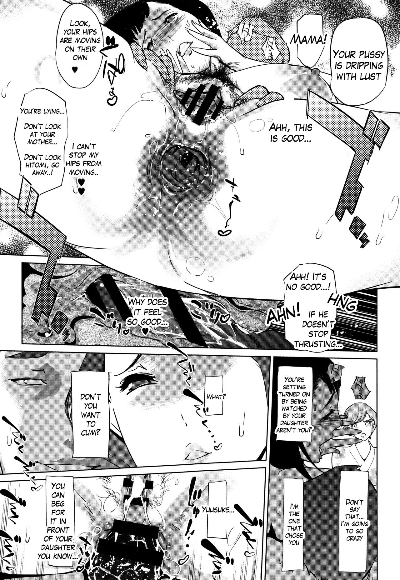 Clone Series — After the family is asleep, the pearl grey afterimage [Clone Ningen]