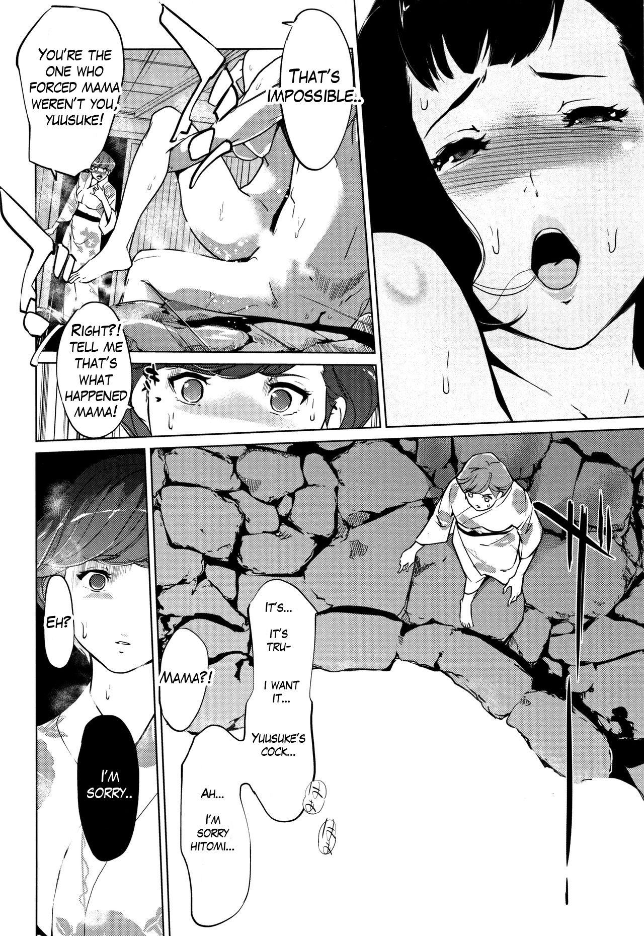 Clone Series — After the family is asleep, the pearl grey afterimage [Clone Ningen]