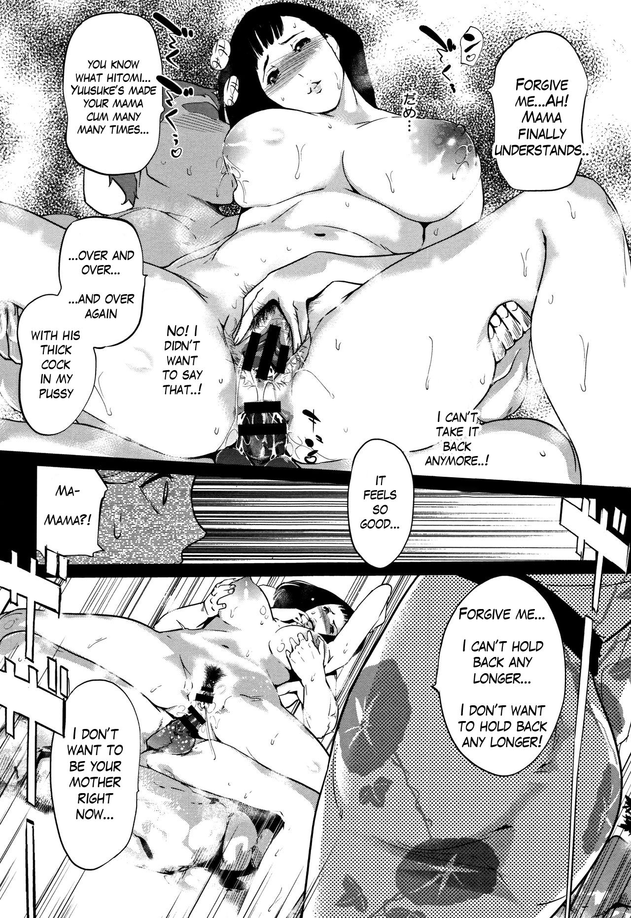 Clone Series — After the family is asleep, the pearl grey afterimage [Clone Ningen]