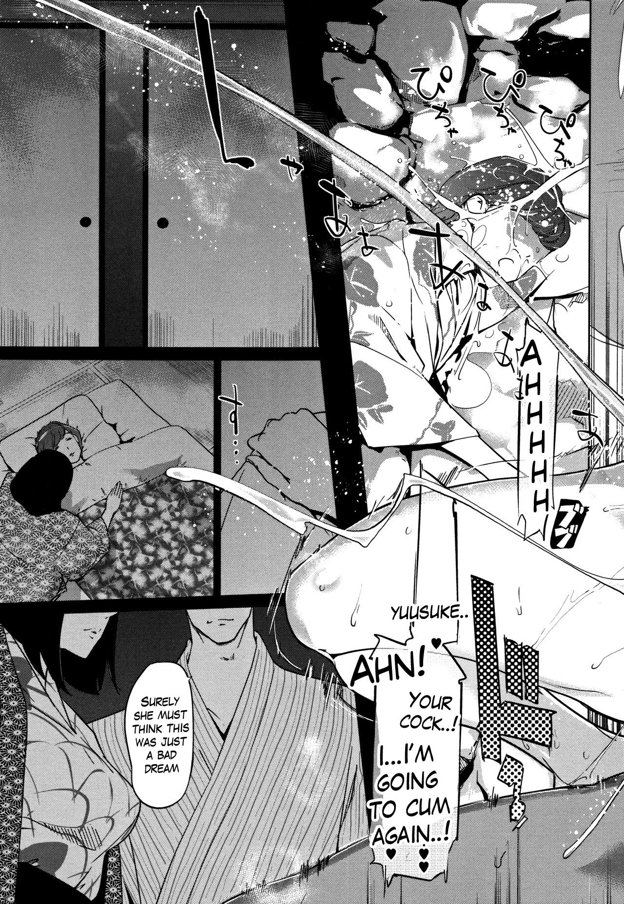 Clone Series — After the family is asleep, the pearl grey afterimage [Clone Ningen]
