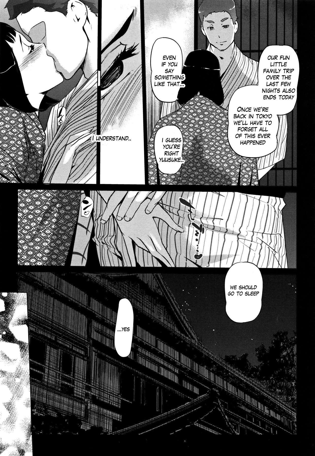 Clone Series — After the family is asleep, the pearl grey afterimage [Clone Ningen]
