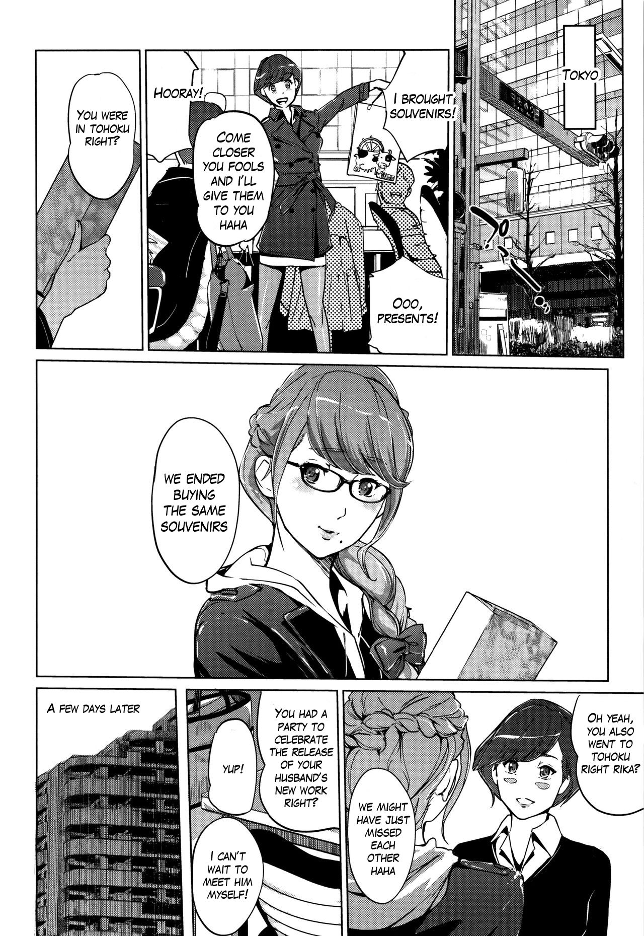 Clone Series — After the family is asleep, the pearl grey afterimage [Clone Ningen]