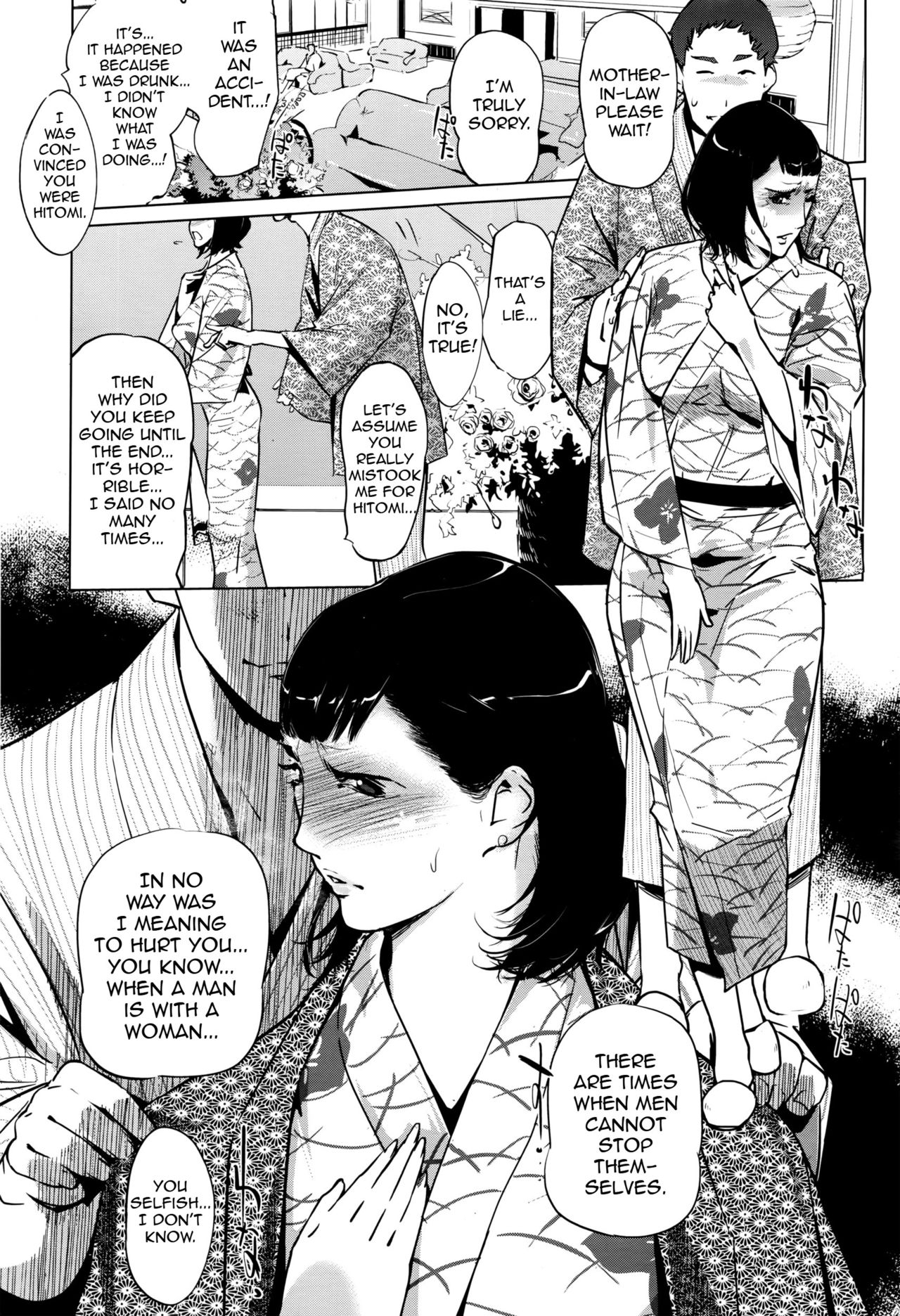 Clone Series — After the family is asleep, the pearl grey afterimage [Clone Ningen]