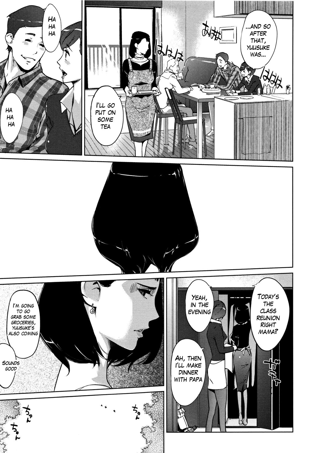 Clone Series — After the family is asleep, the pearl grey afterimage [Clone Ningen]