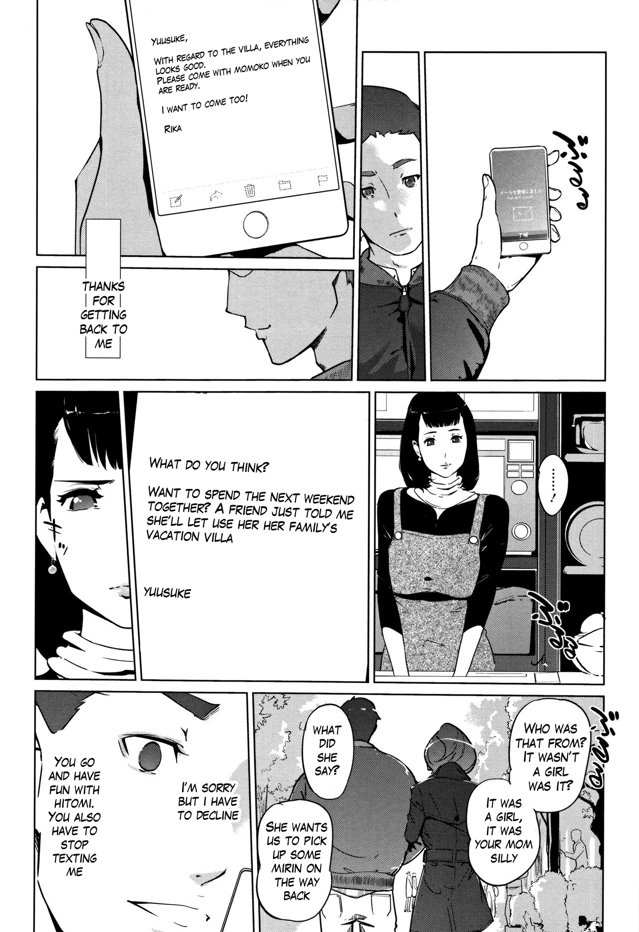 Clone Series — After the family is asleep, the pearl grey afterimage [Clone Ningen]