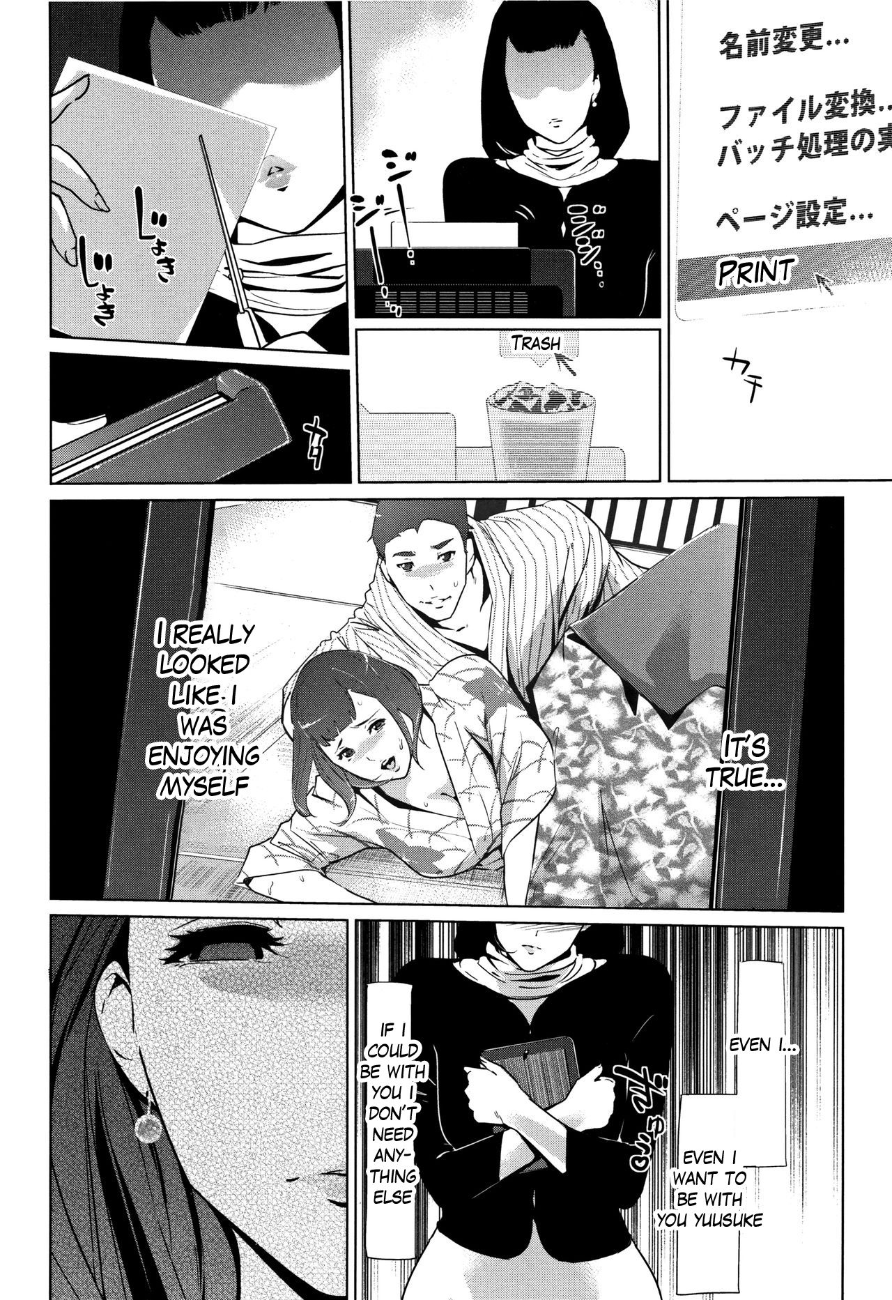 Clone Series — After the family is asleep, the pearl grey afterimage [Clone Ningen]