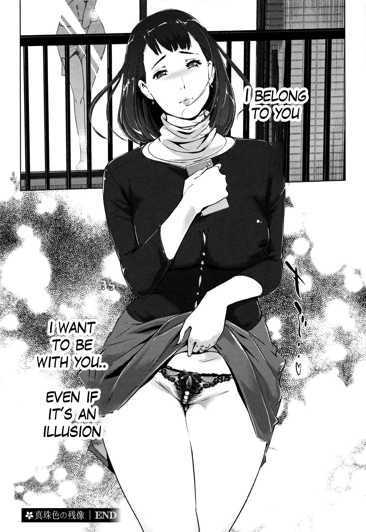 Clone Series — After the family is asleep, the pearl grey afterimage [Clone Ningen]