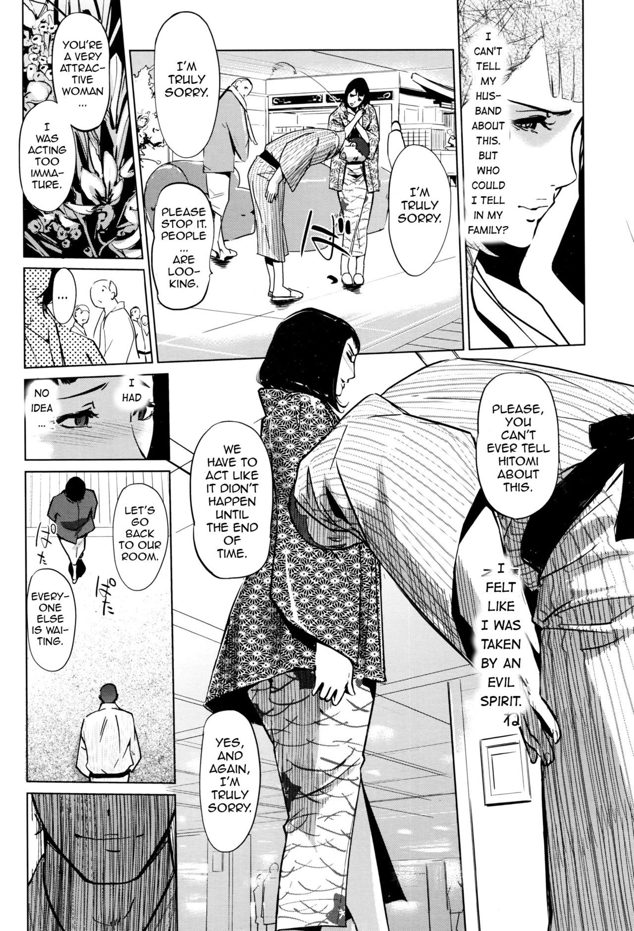 Clone Series — After the family is asleep, the pearl grey afterimage [Clone Ningen]