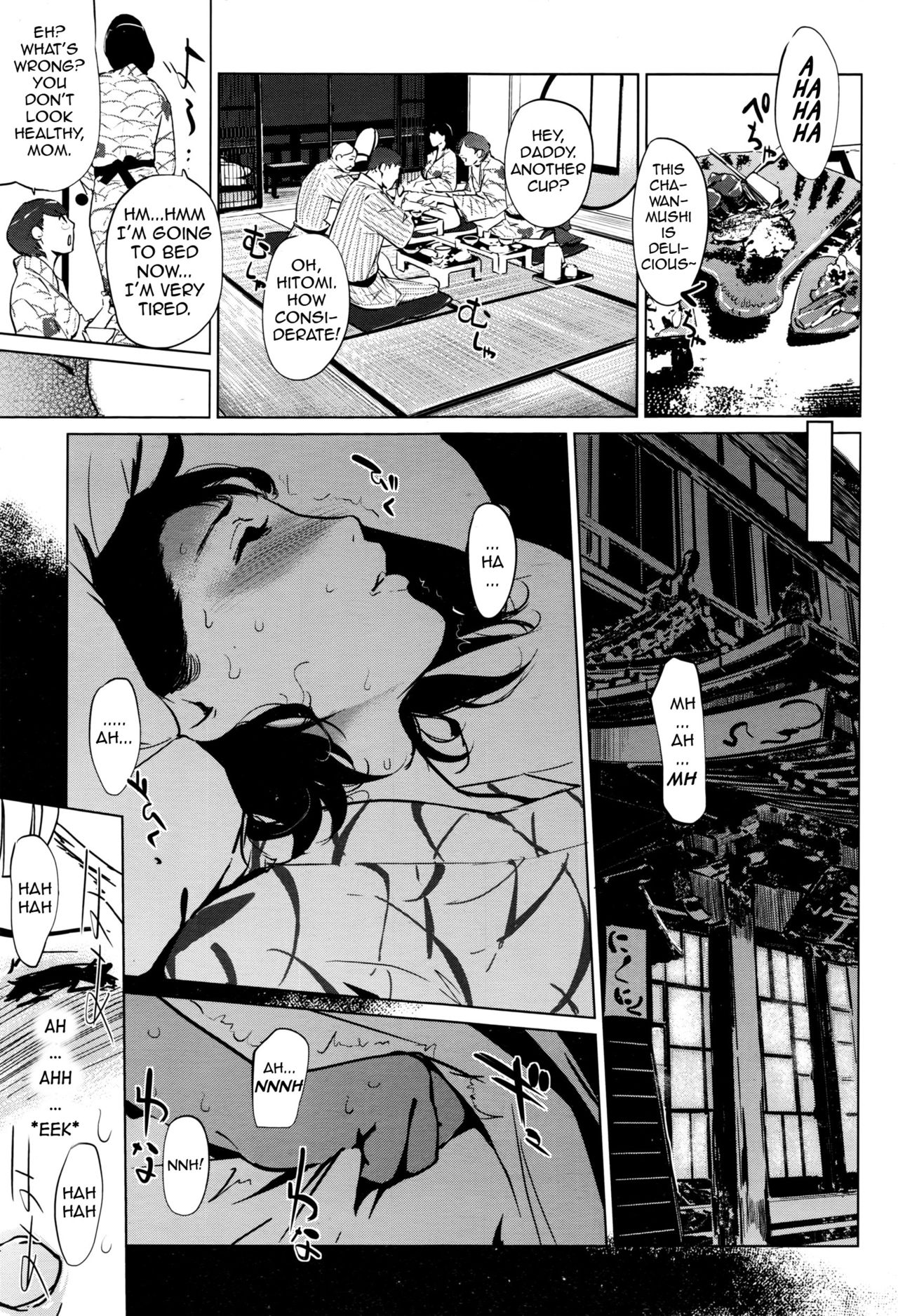 Clone Series — After the family is asleep, the pearl grey afterimage [Clone Ningen]