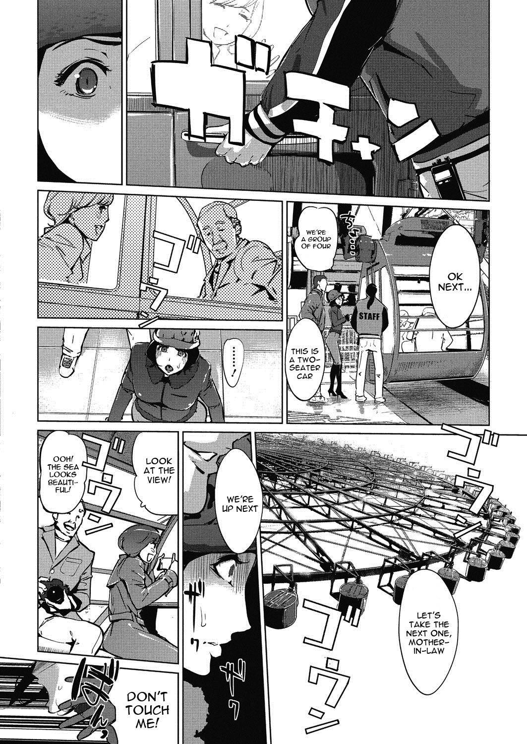 Clone Series — After the family is asleep, the pearl grey afterimage [Clone Ningen]