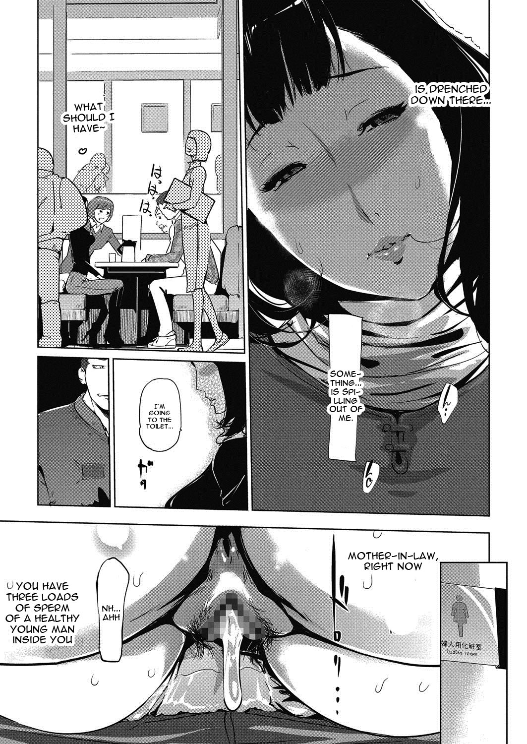 Clone Series — After the family is asleep, the pearl grey afterimage [Clone Ningen]