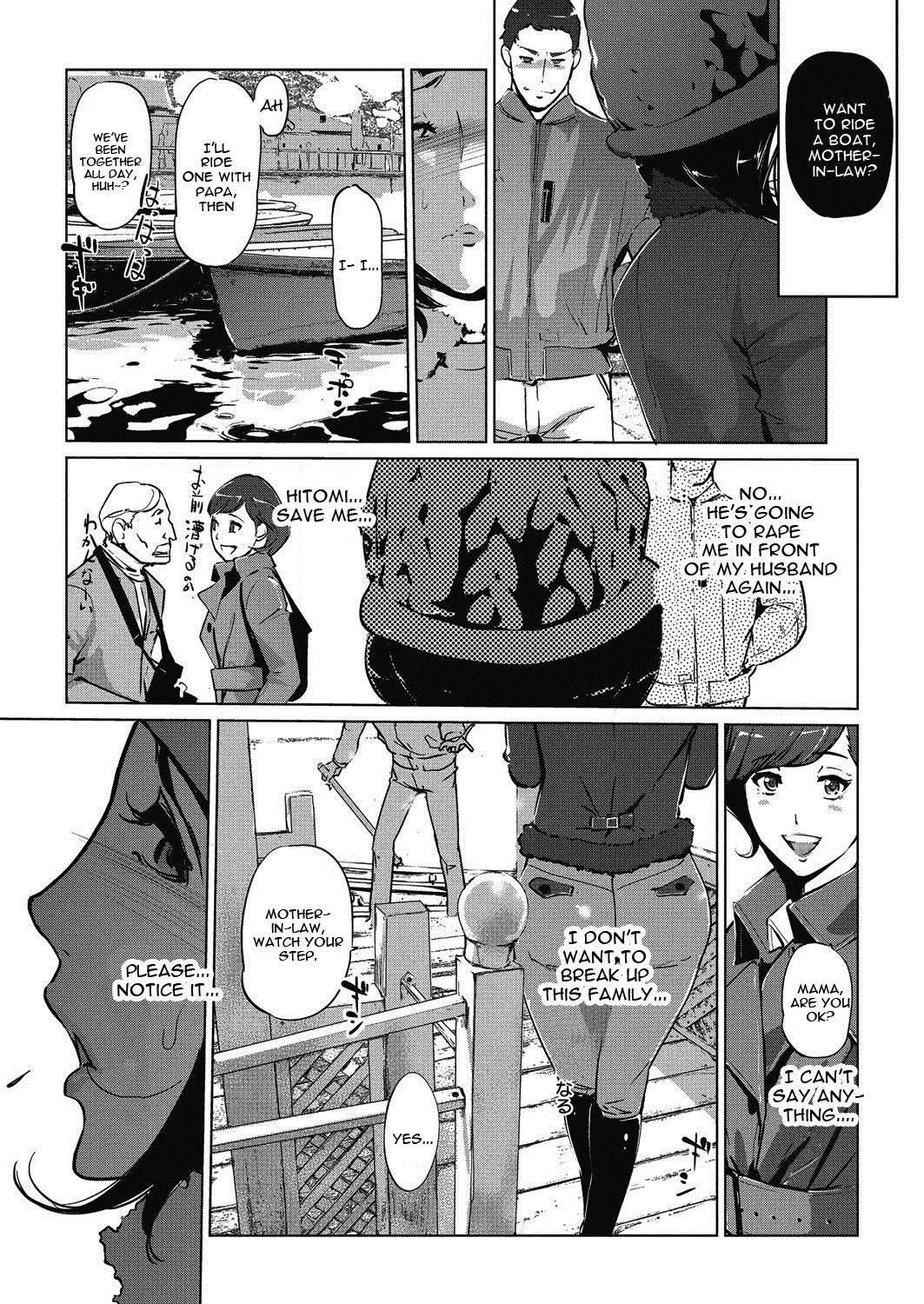 Clone Series — After the family is asleep, the pearl grey afterimage [Clone Ningen]