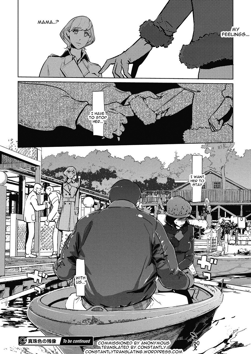 Clone Series — After the family is asleep, the pearl grey afterimage [Clone Ningen]