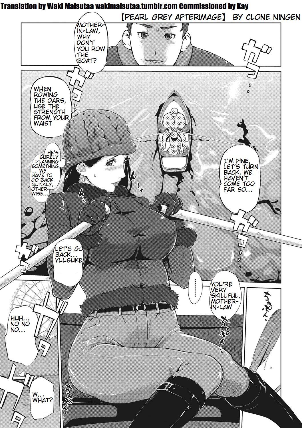 Clone Series — After the family is asleep, the pearl grey afterimage [Clone Ningen]