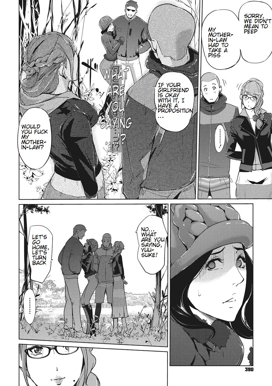 Clone Series — After the family is asleep, the pearl grey afterimage [Clone Ningen]