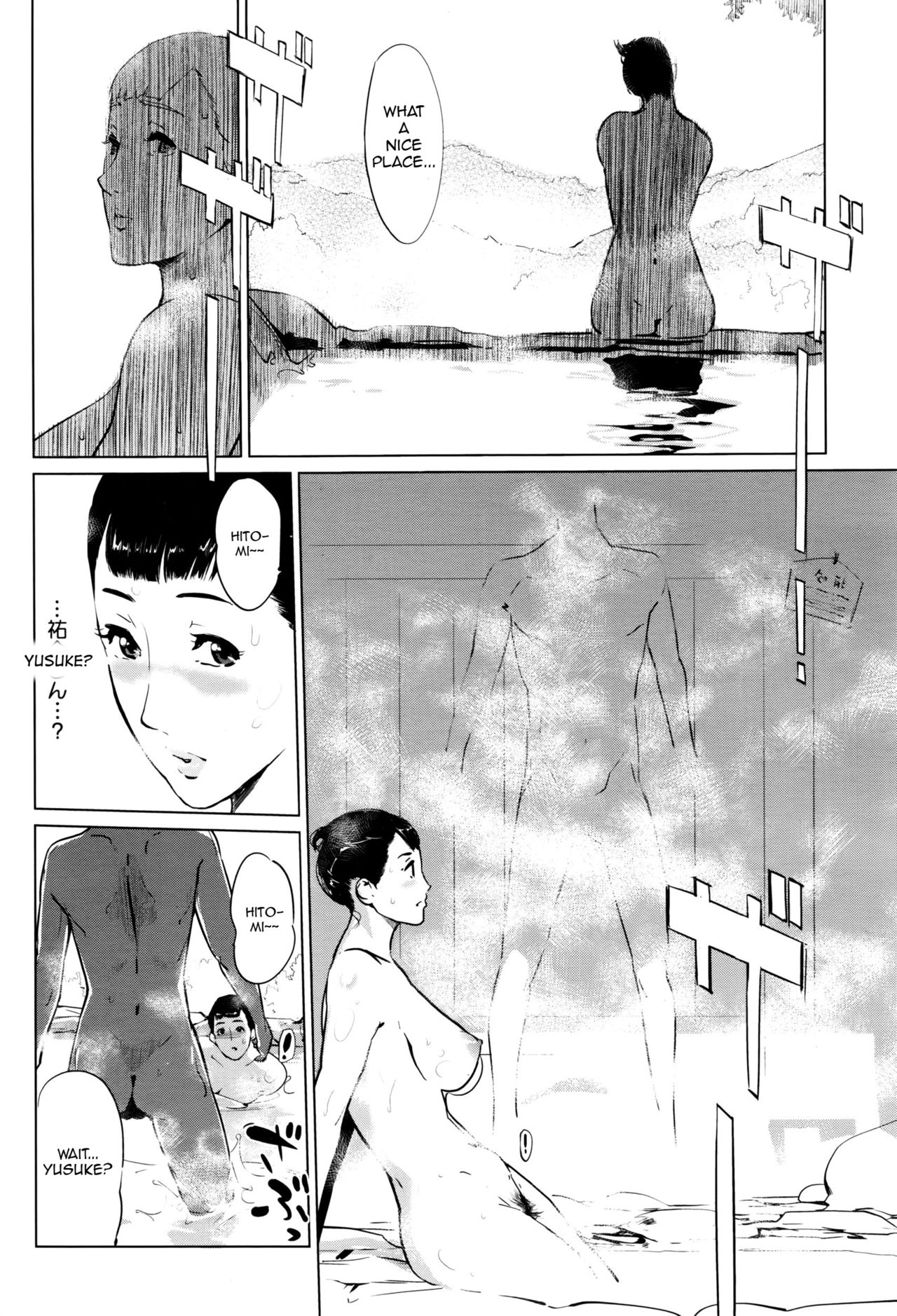 Clone Series — After the family is asleep, the pearl grey afterimage [Clone Ningen]
