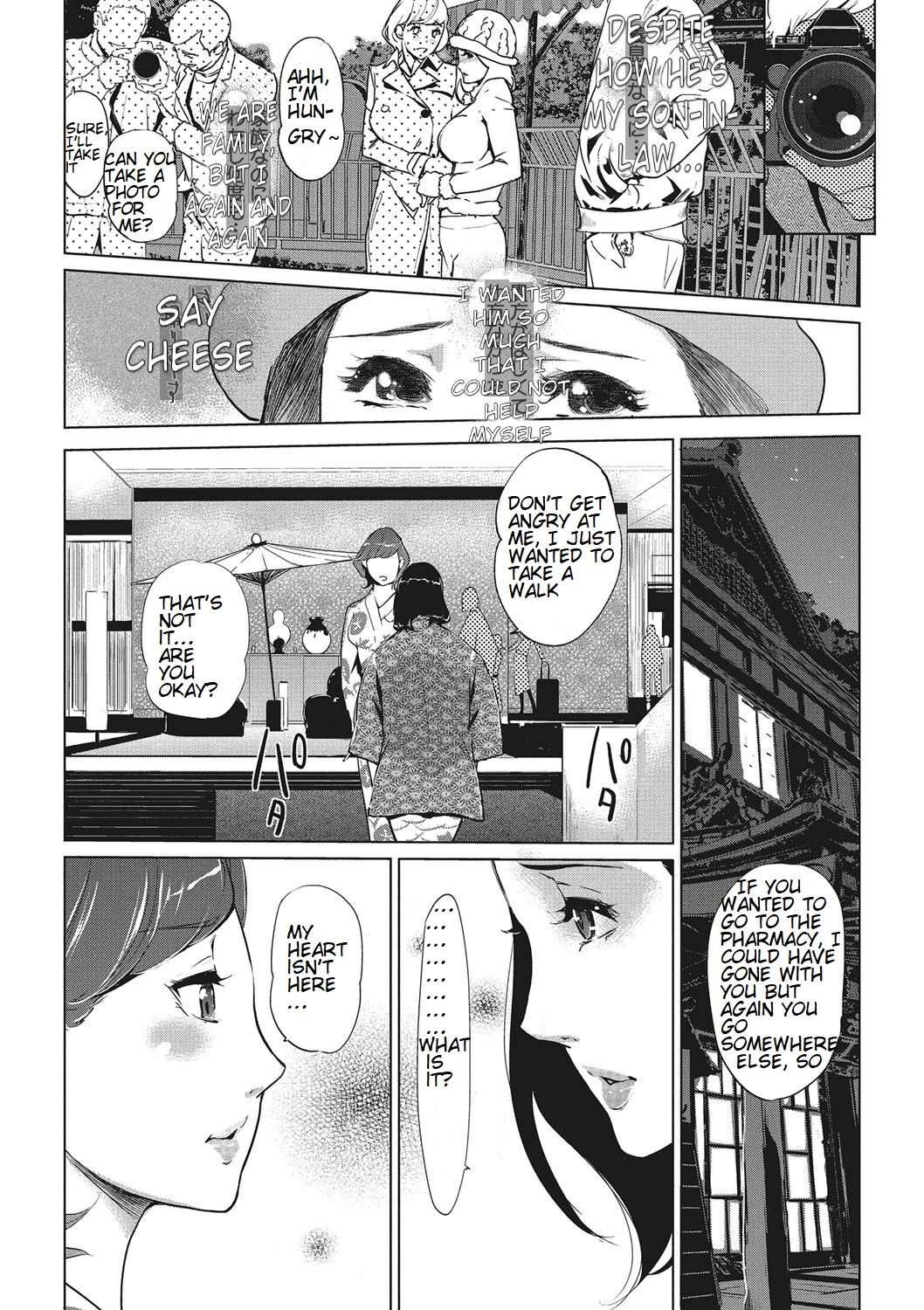 Clone Series — After the family is asleep, the pearl grey afterimage [Clone Ningen]
