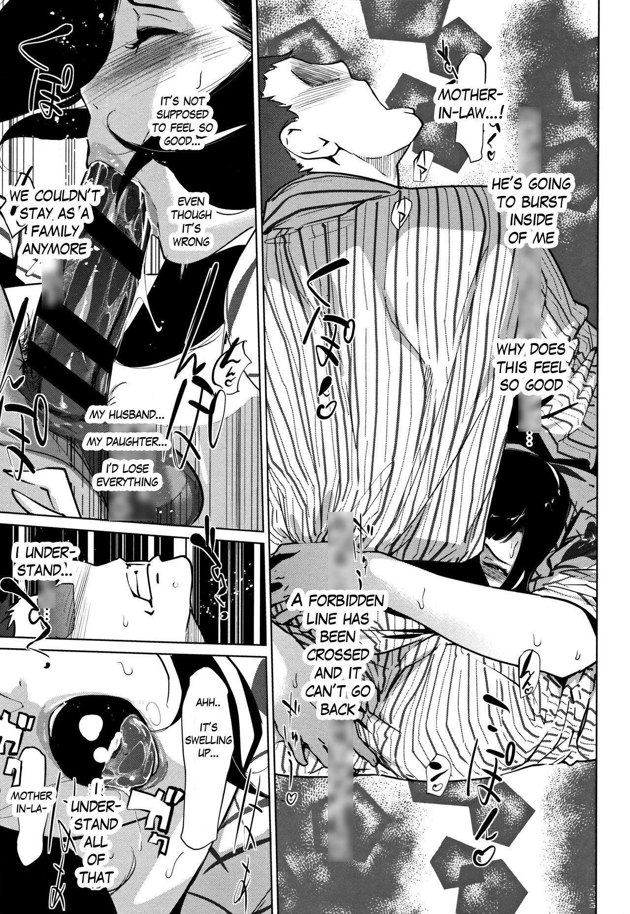 Clone Series — After the family is asleep, the pearl grey afterimage [Clone Ningen]