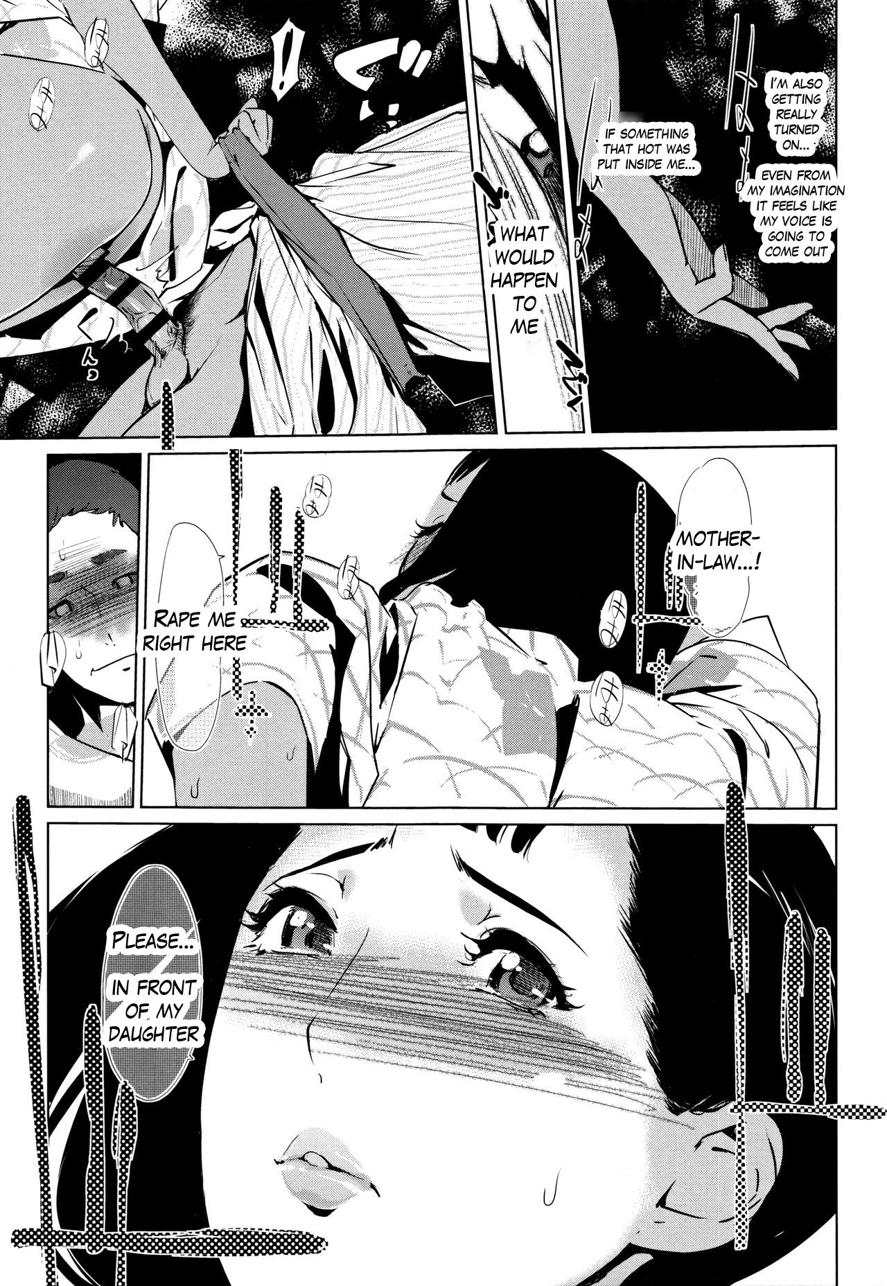 Clone Series — After the family is asleep, the pearl grey afterimage [Clone Ningen]