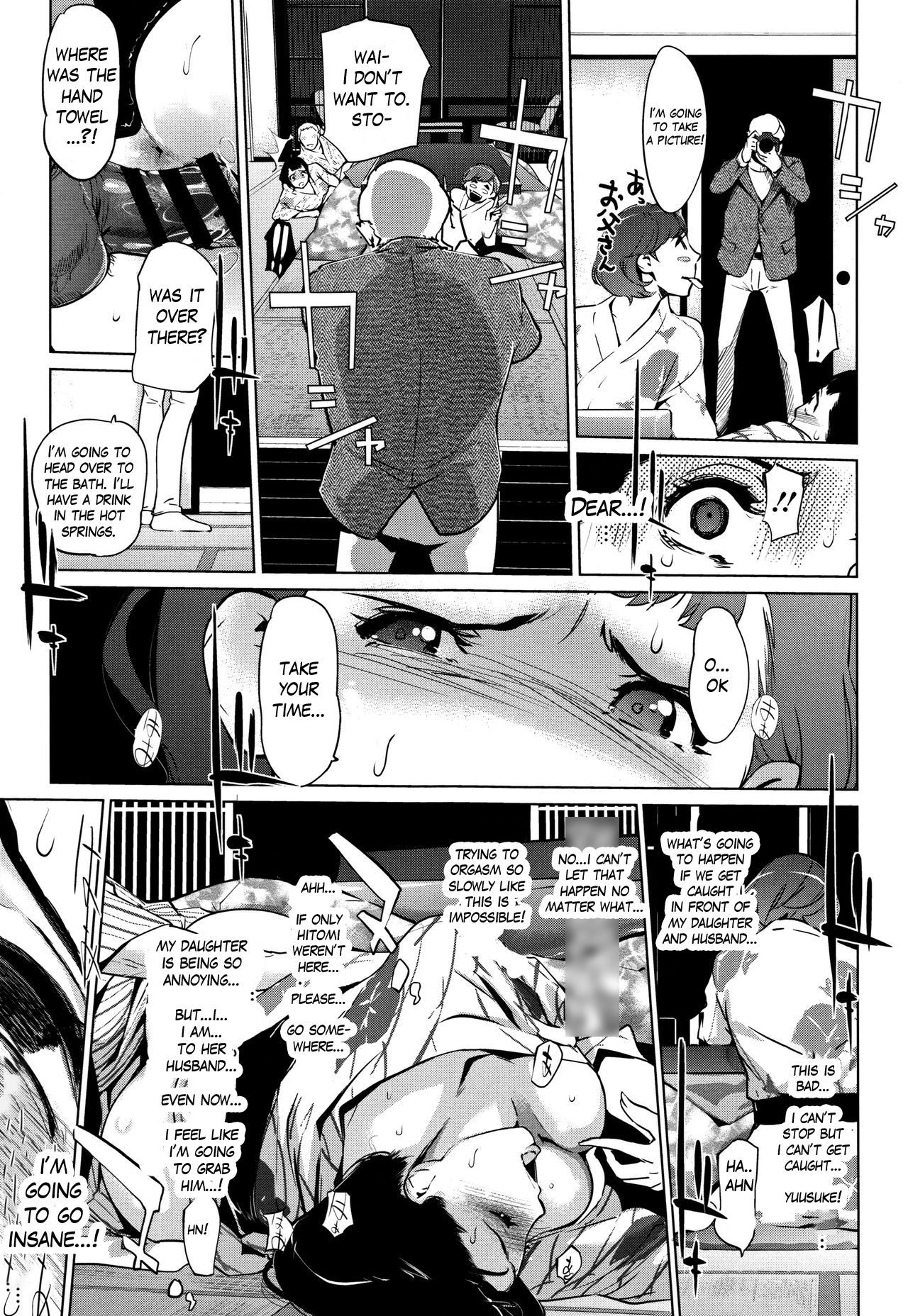 Clone Series — After the family is asleep, the pearl grey afterimage [Clone Ningen]