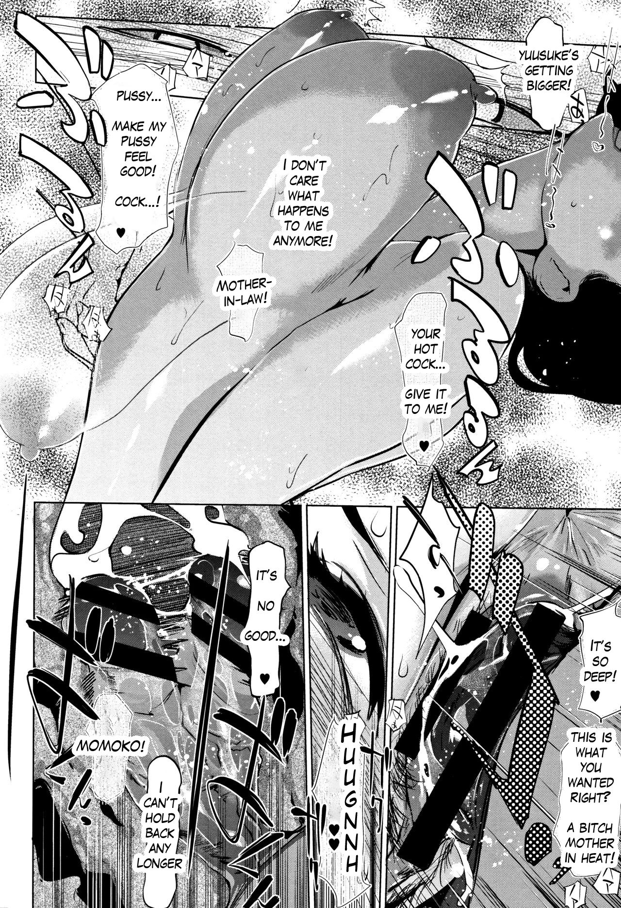 Clone Series — After the family is asleep, the pearl grey afterimage [Clone Ningen]