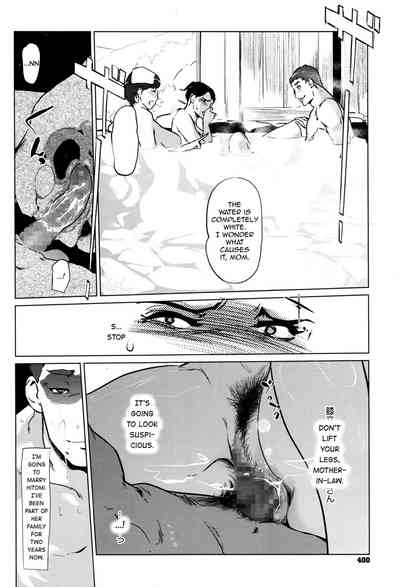 Clone Series — After the family is asleep, the pearl grey afterimage [Clone Ningen]