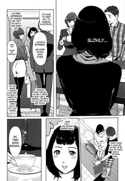 Clone Series — After the family is asleep, the pearl grey afterimage [Clone Ningen]