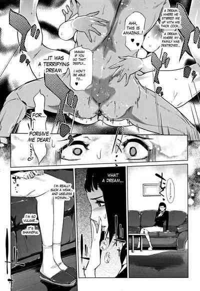 Clone Series — After the family is asleep, the pearl grey afterimage [Clone Ningen]