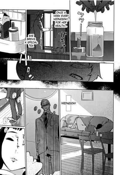 Clone Series — After the family is asleep, the pearl grey afterimage [Clone Ningen]