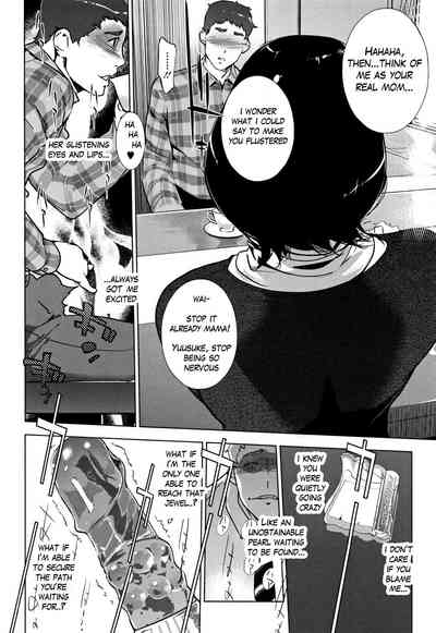 Clone Series — After the family is asleep, the pearl grey afterimage [Clone Ningen]