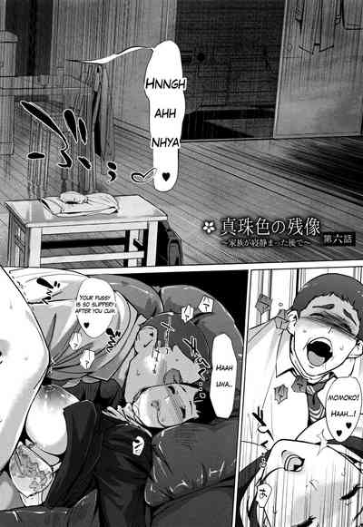 Clone Series — After the family is asleep, the pearl grey afterimage [Clone Ningen]