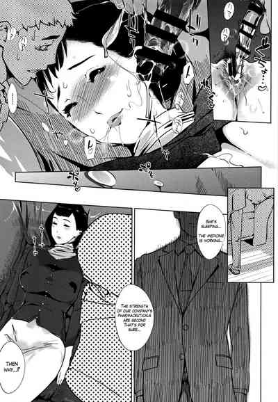 Clone Series — After the family is asleep, the pearl grey afterimage [Clone Ningen]