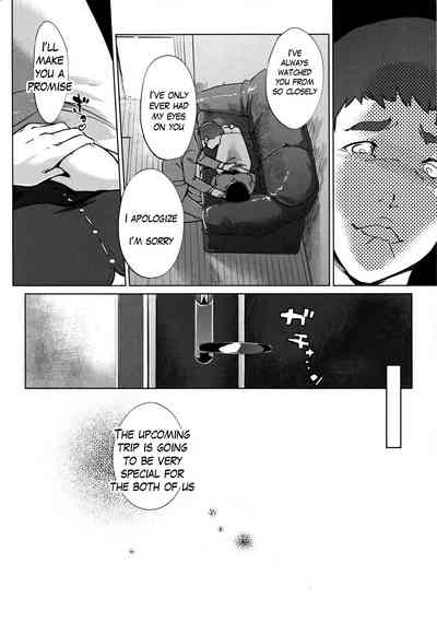 Clone Series — After the family is asleep, the pearl grey afterimage [Clone Ningen]