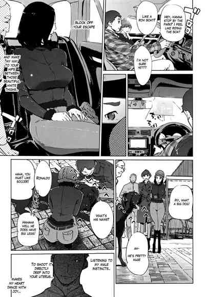 Clone Series — After the family is asleep, the pearl grey afterimage [Clone Ningen]