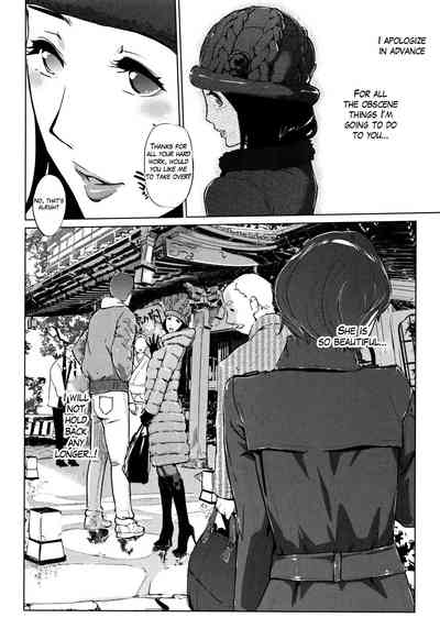 Clone Series — After the family is asleep, the pearl grey afterimage [Clone Ningen]