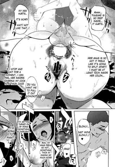 Clone Series — After the family is asleep, the pearl grey afterimage [Clone Ningen]