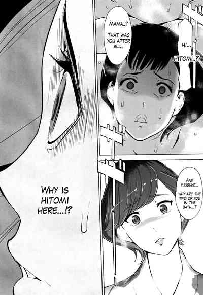 Clone Series — After the family is asleep, the pearl grey afterimage [Clone Ningen]