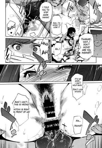 Clone Series — After the family is asleep, the pearl grey afterimage [Clone Ningen]