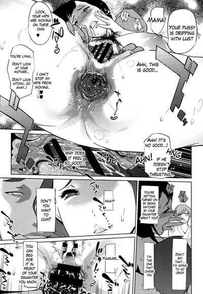 Clone Series — After the family is asleep, the pearl grey afterimage [Clone Ningen]