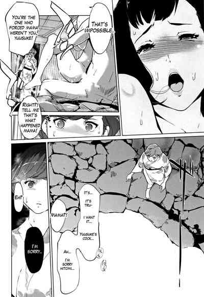 Clone Series — After the family is asleep, the pearl grey afterimage [Clone Ningen]