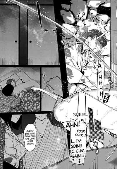 Clone Series — After the family is asleep, the pearl grey afterimage [Clone Ningen]