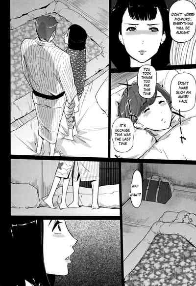 Clone Series — After the family is asleep, the pearl grey afterimage [Clone Ningen]
