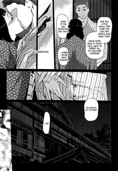 Clone Series — After the family is asleep, the pearl grey afterimage [Clone Ningen]